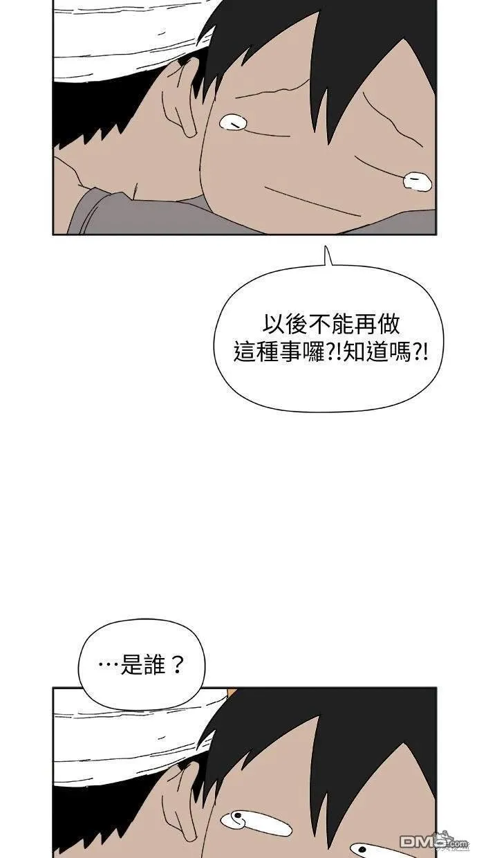 第31话 第47页