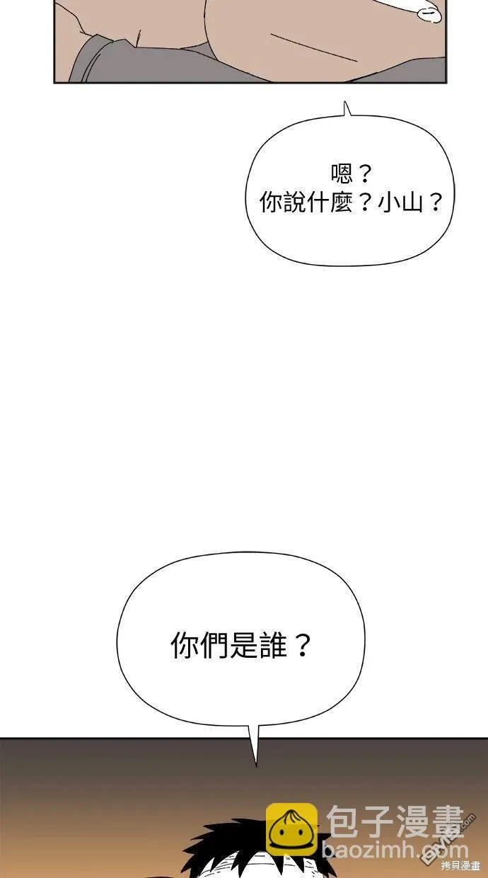 第31话 第48页