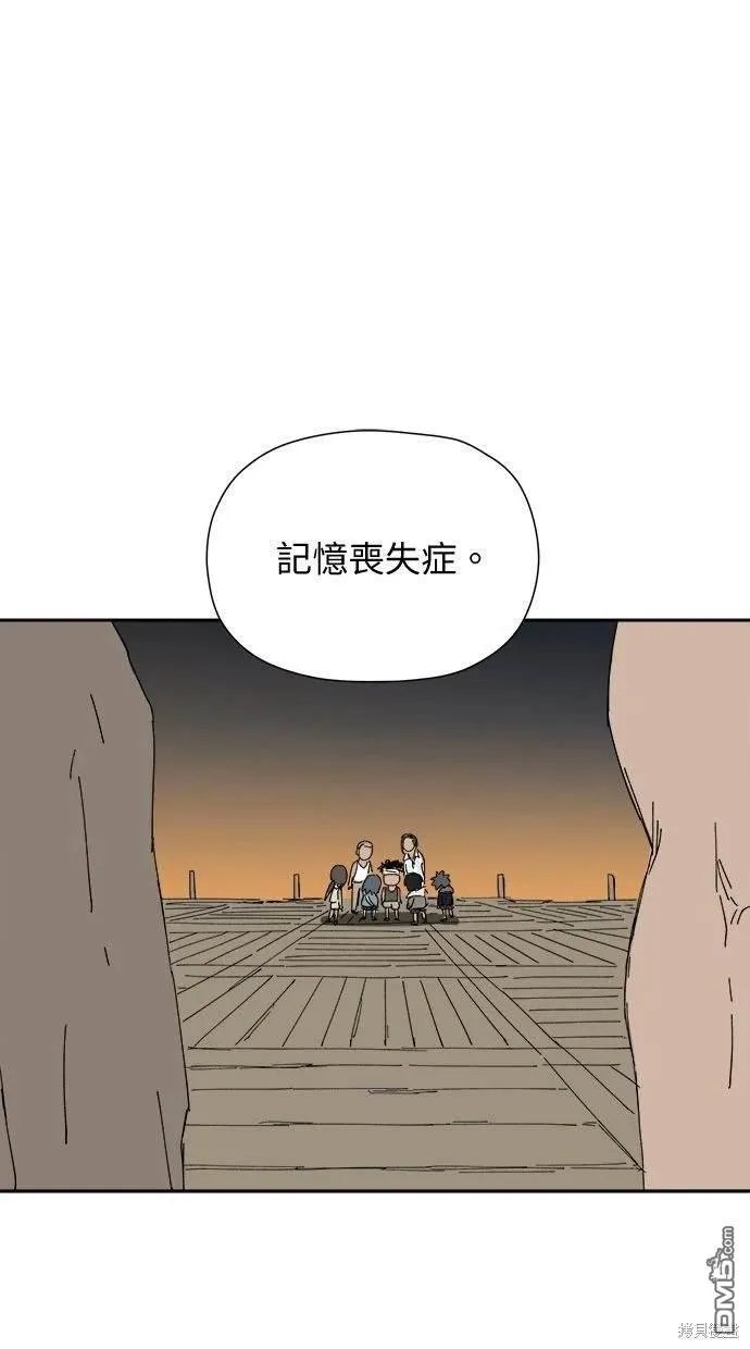 第31话 第51页