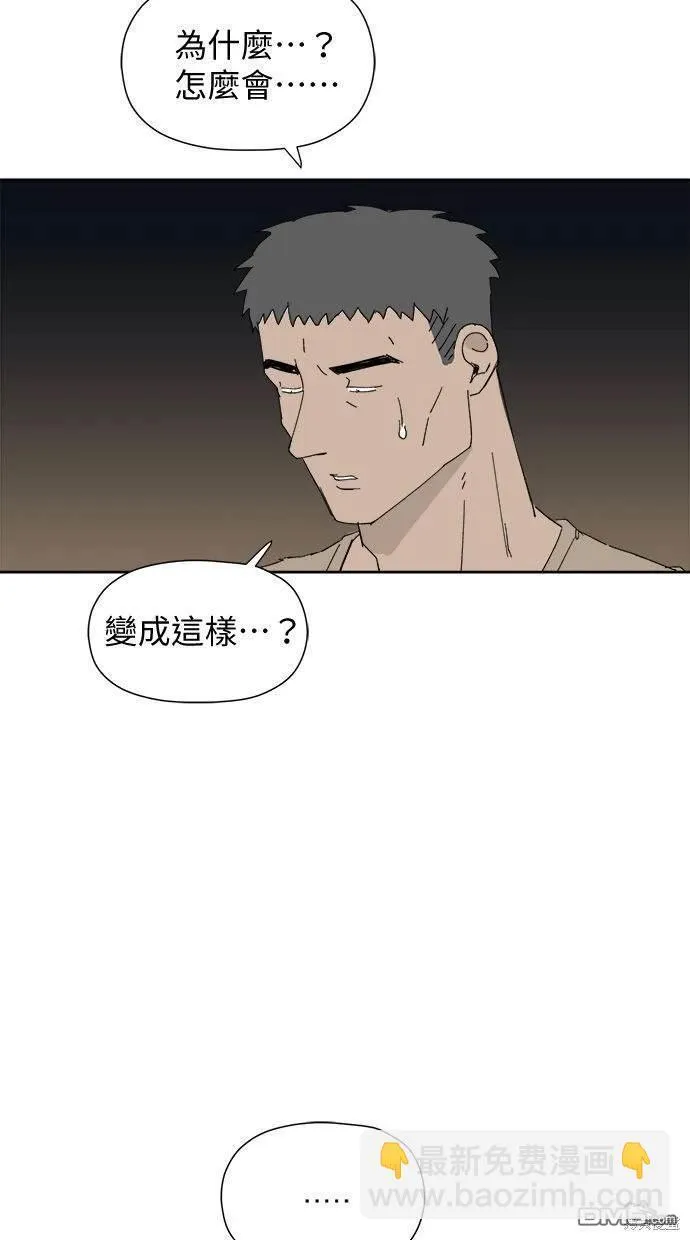 第31话 第54页