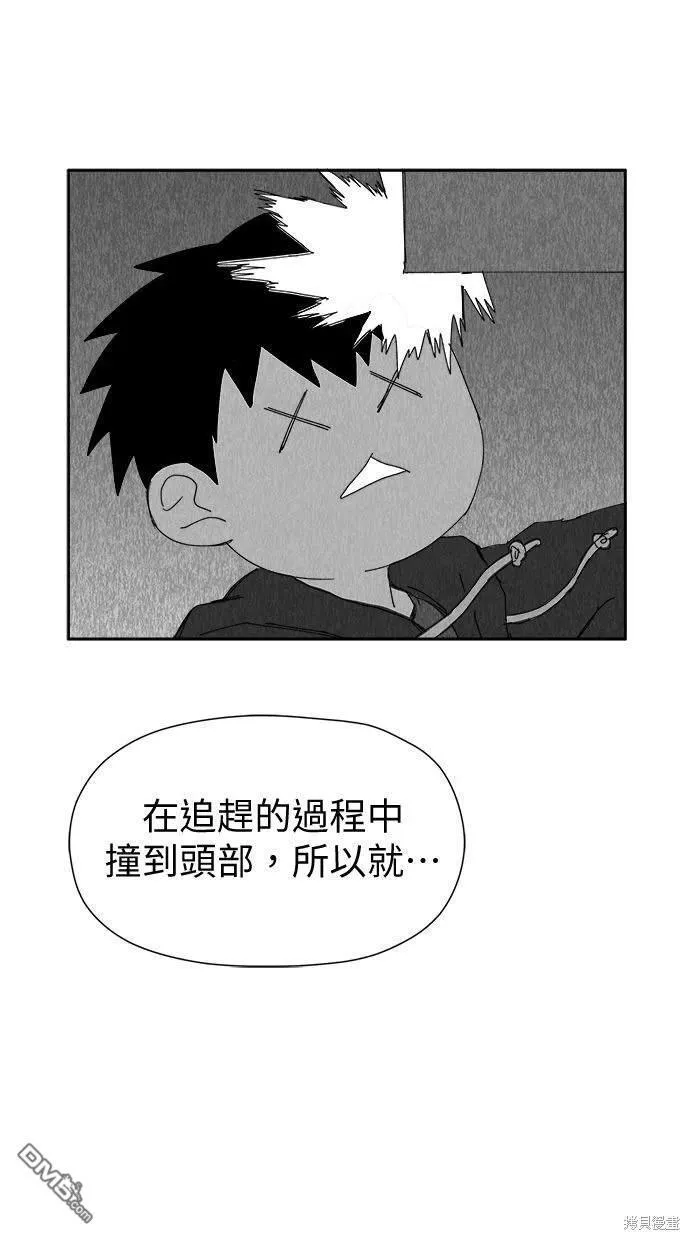 第31话 第56页