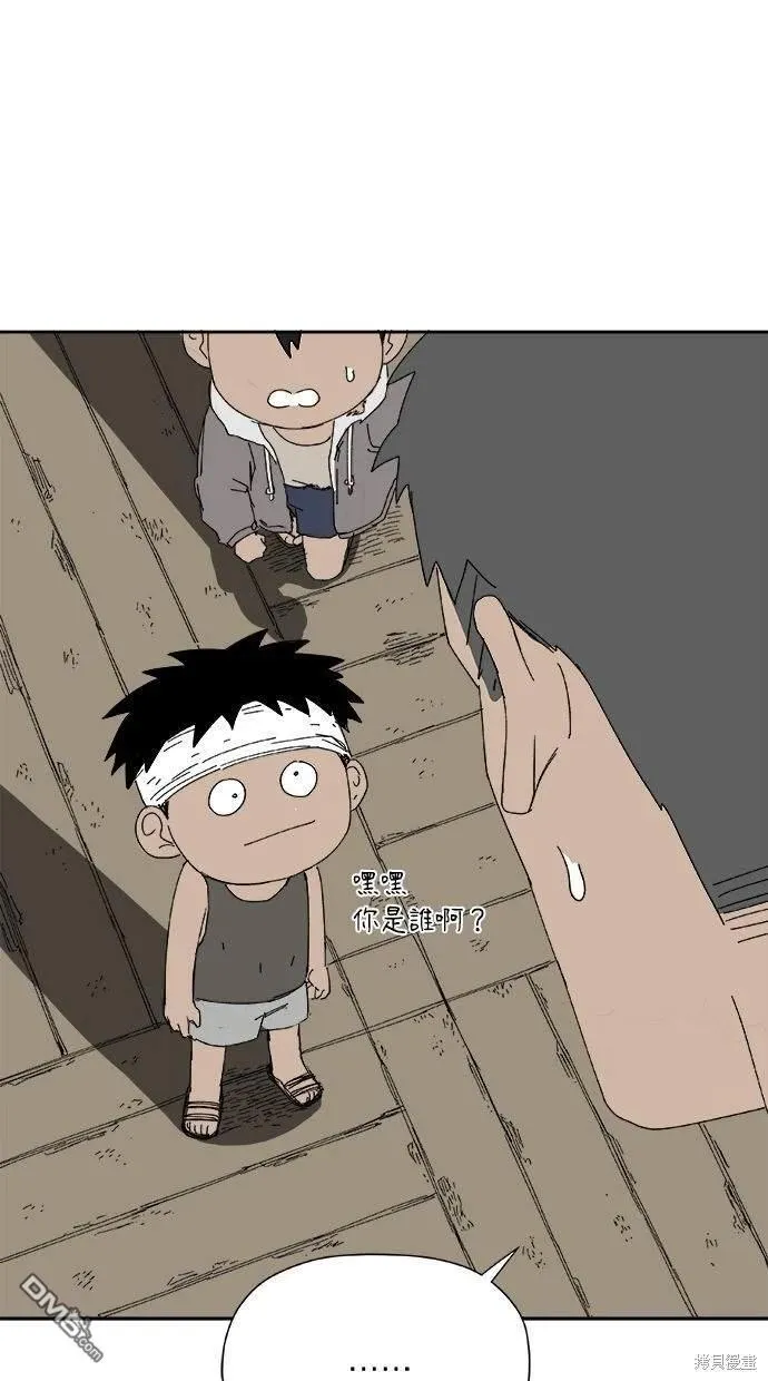 第31话 第57页