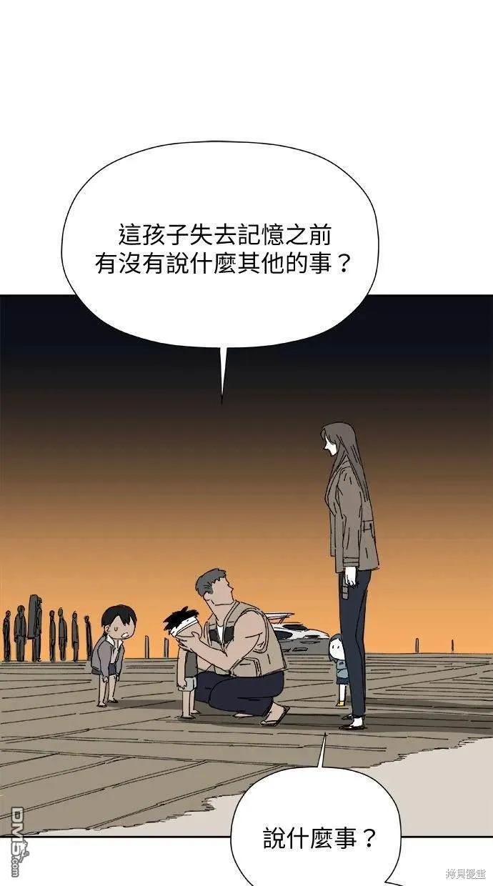 第31话 第59页