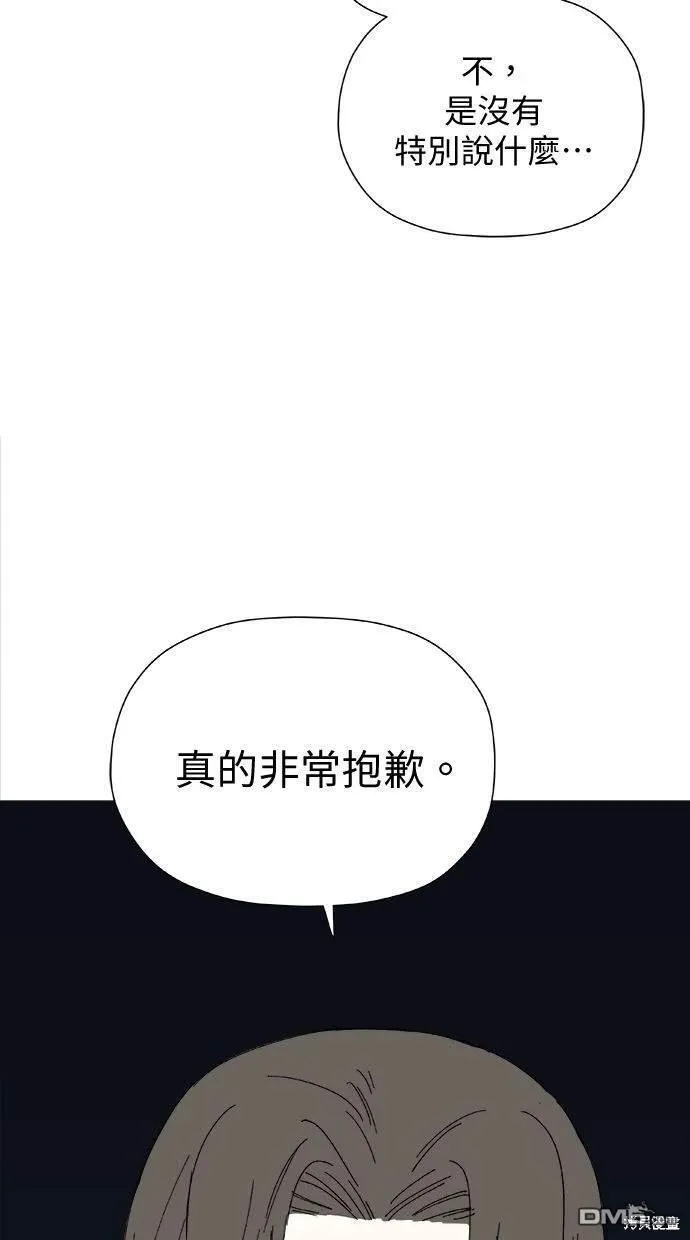 第31话 第60页