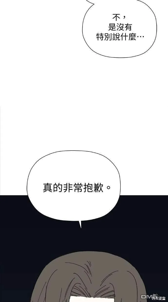 第31话 第61页