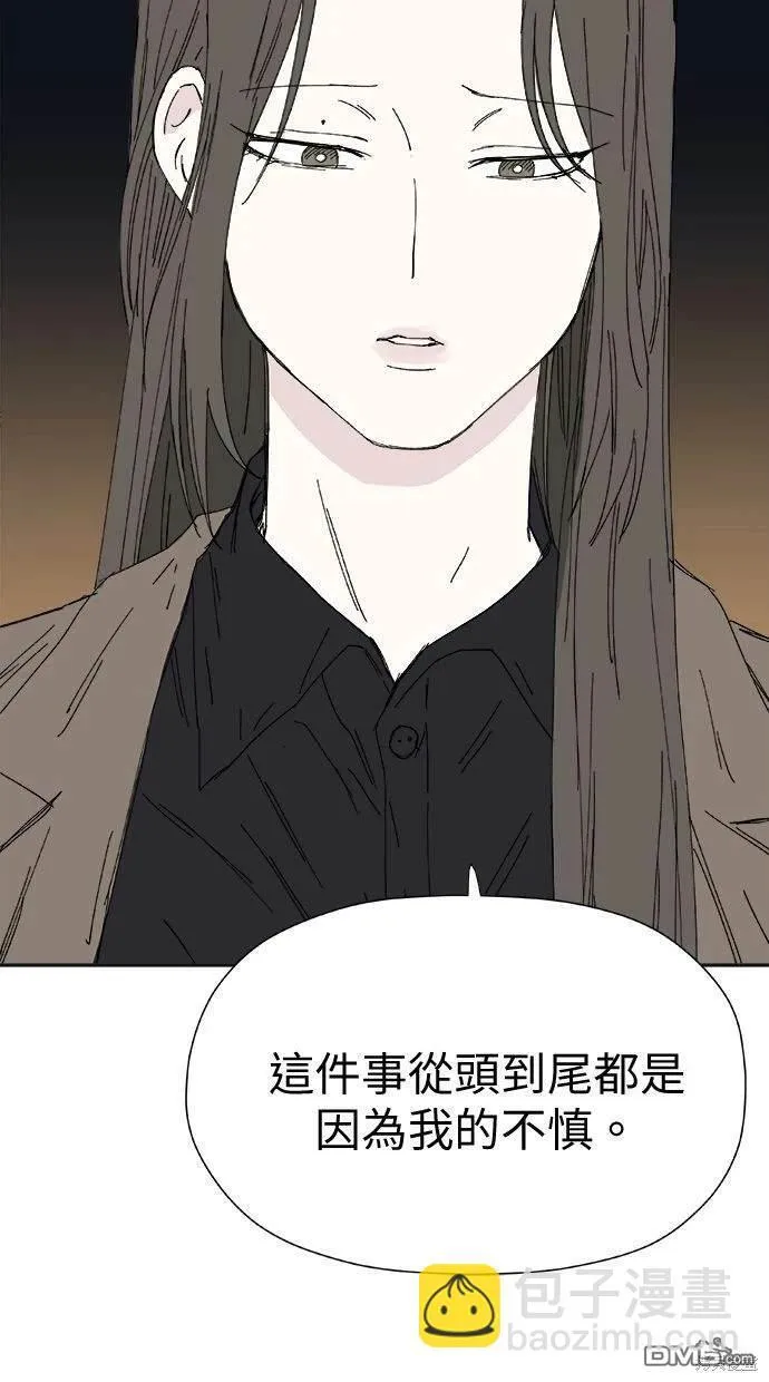 第31话 第62页