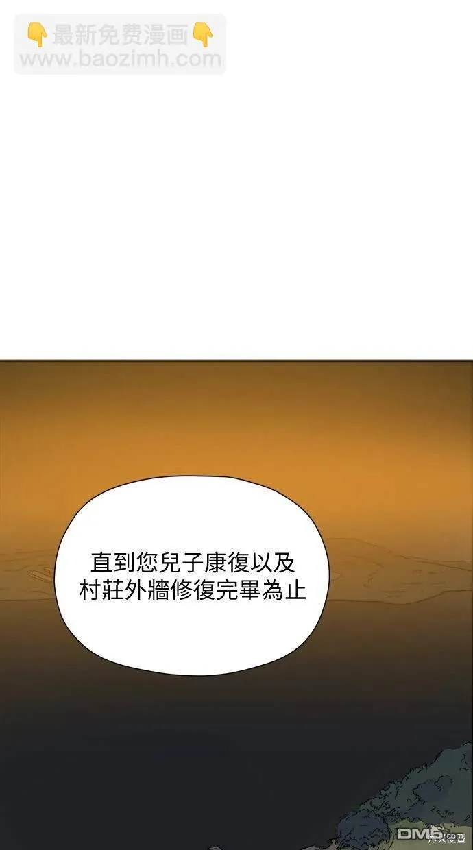 第31话 第63页