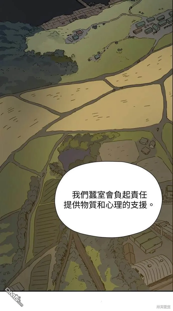第31话 第64页