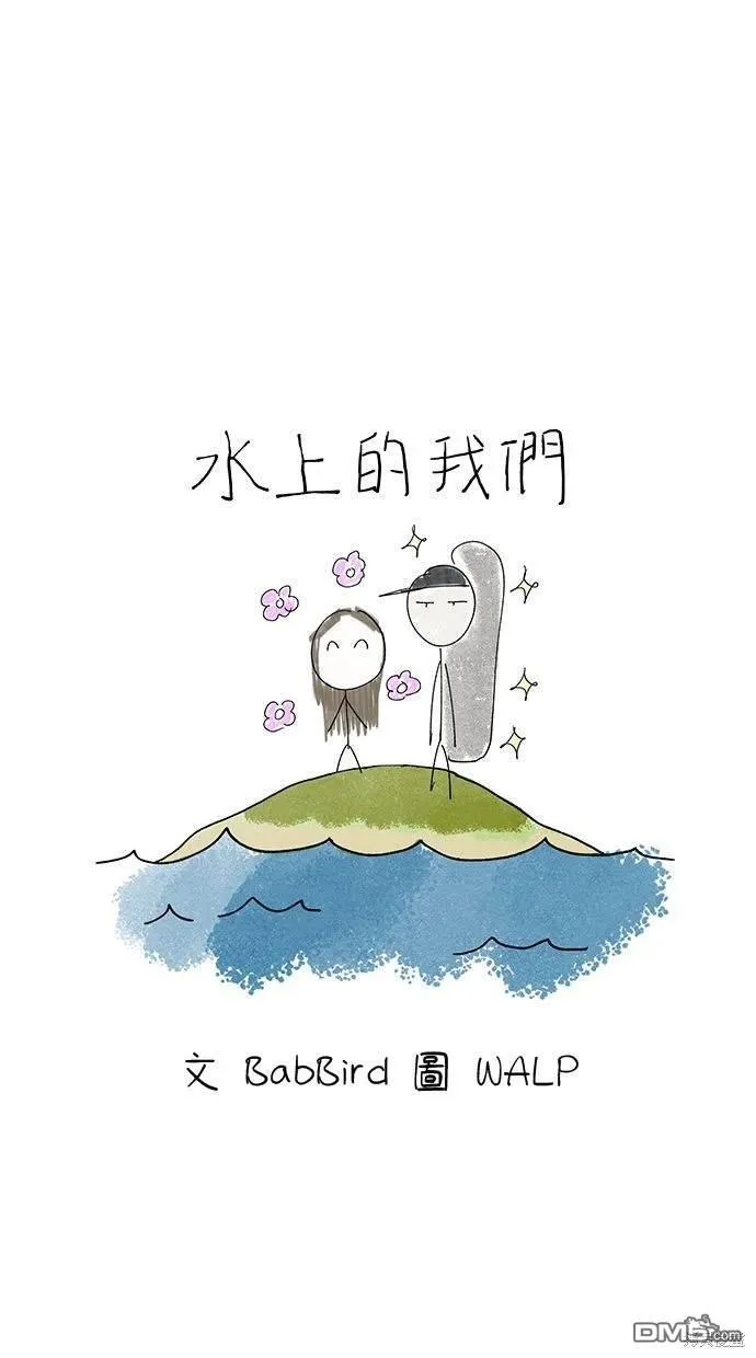 第31话 第65页