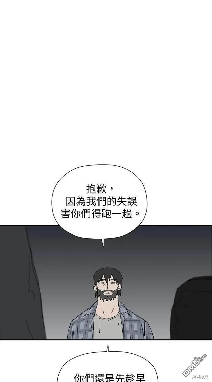 第31话 第66页