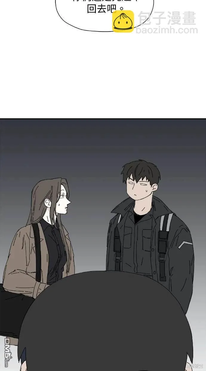 第31话 第67页