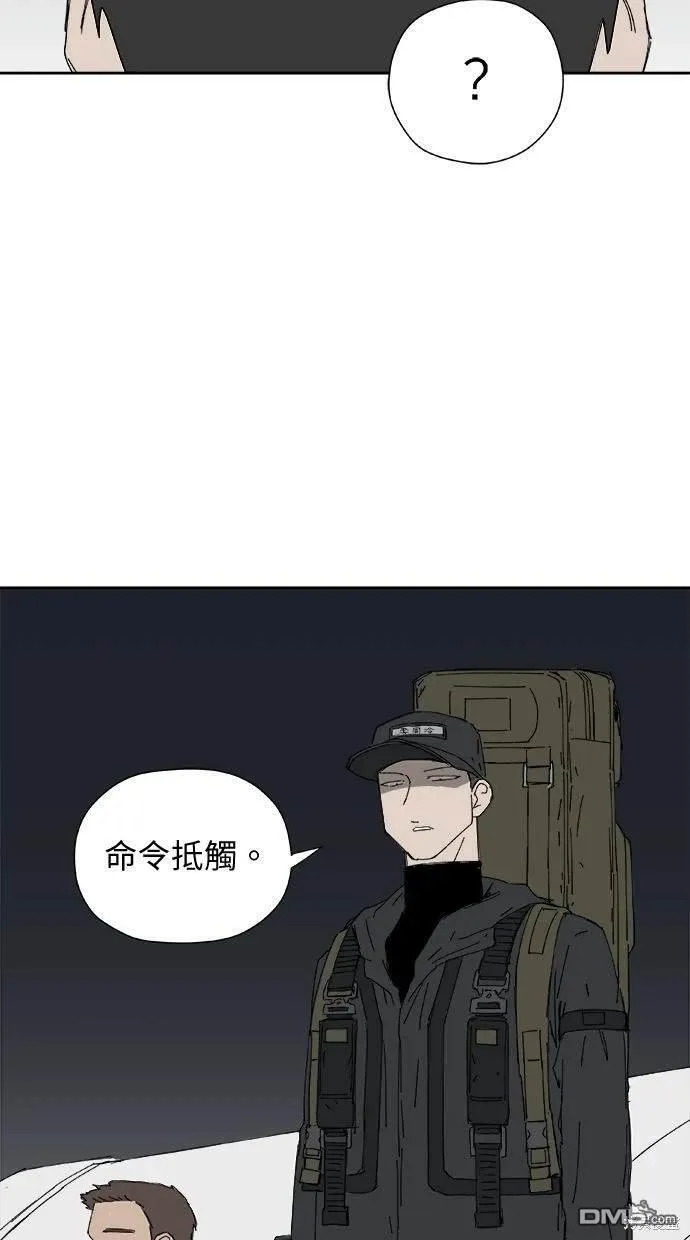 第31话 第68页