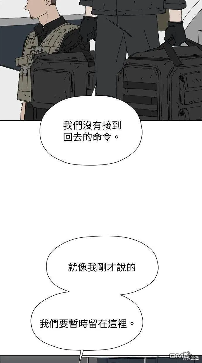 第31话 第69页