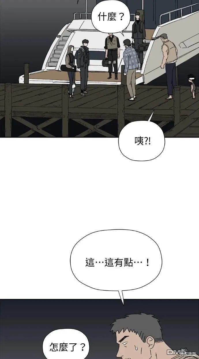 第31话 第70页