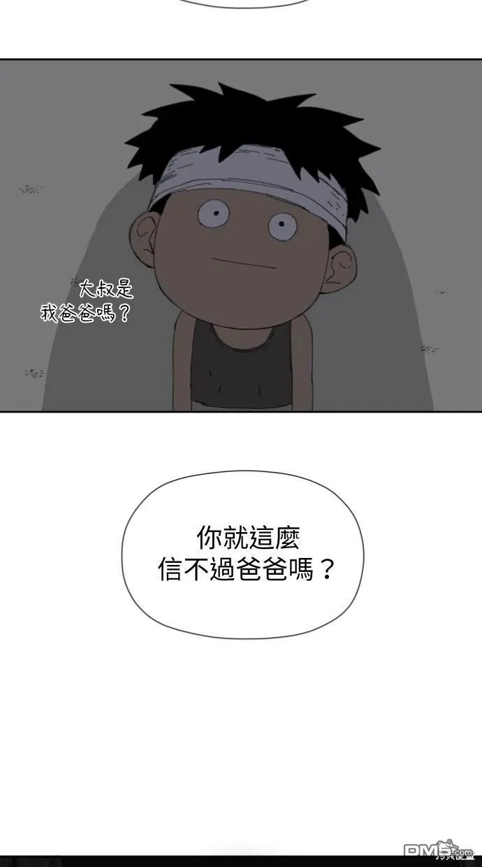 第32话 第4页