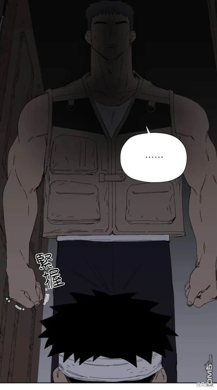 第32话 第5页