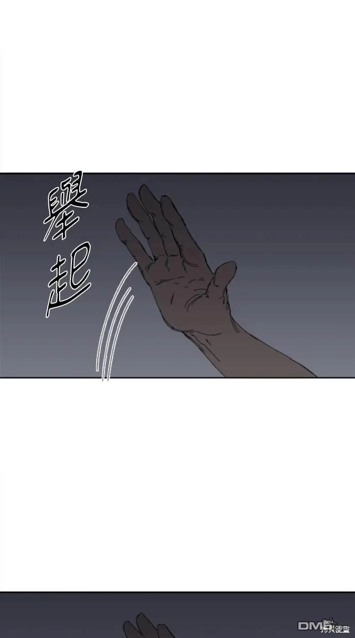 第32话 第7页