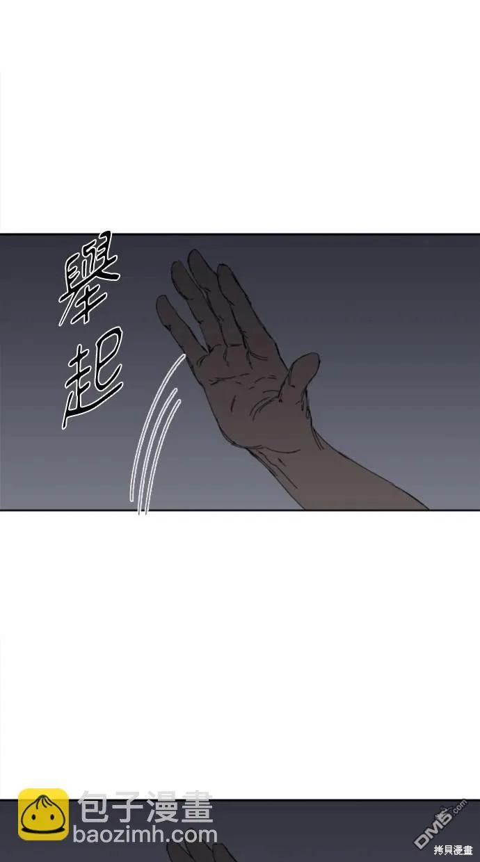 第32话 第8页