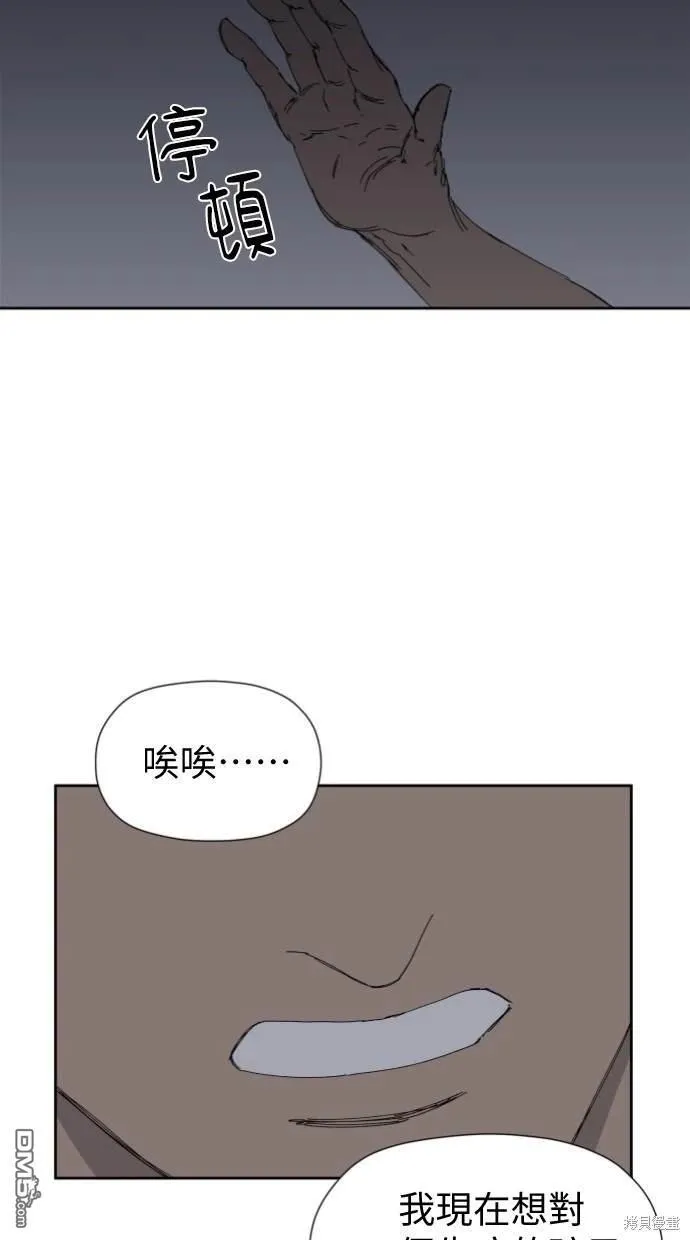 第32话 第9页