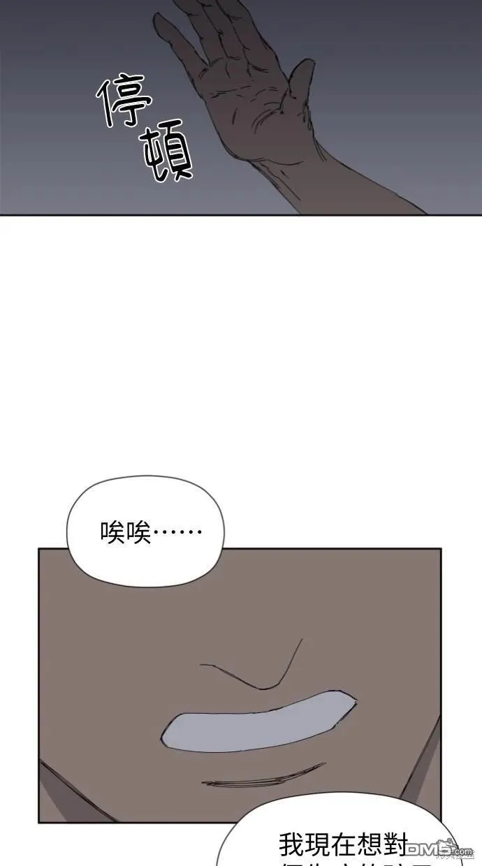 第32话 第10页