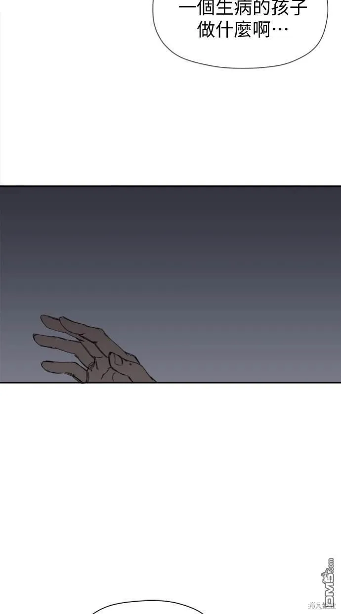 第32话 第11页