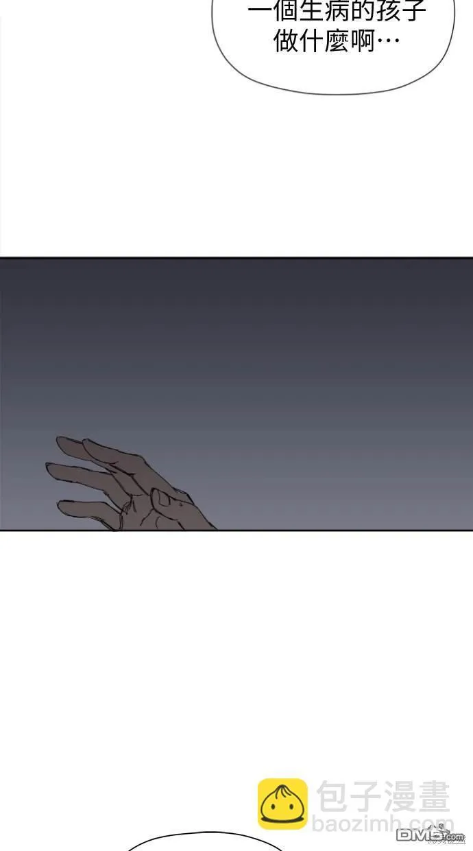 第32话 第12页