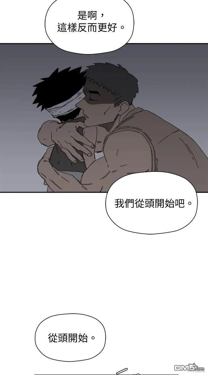 第32话 第13页