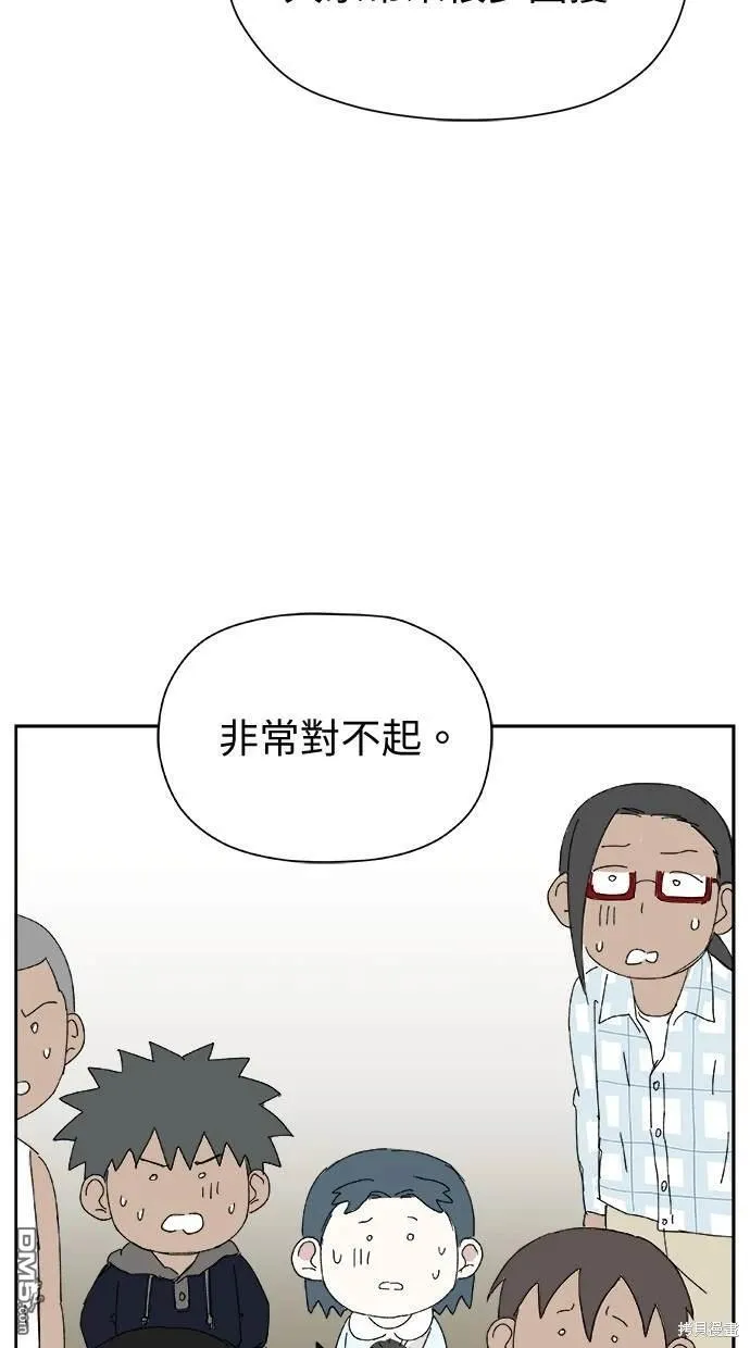 第32话 第19页