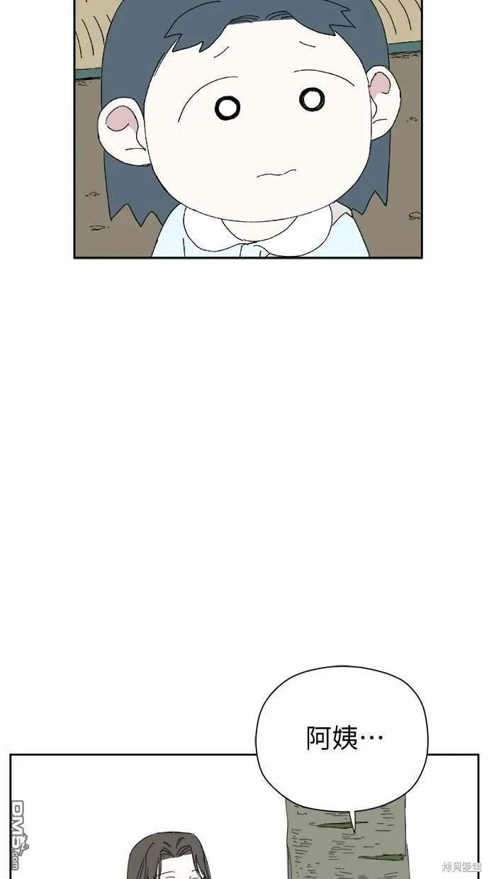 第32话 第24页