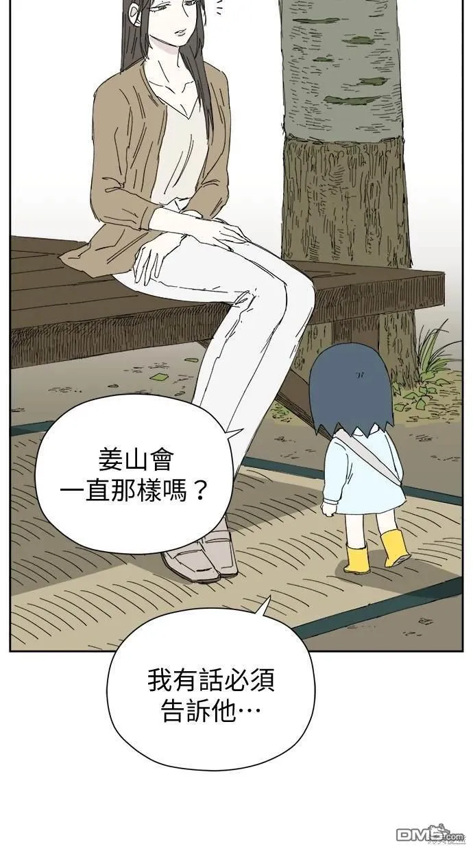 第32话 第25页