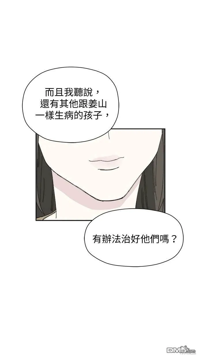 第32话 第26页