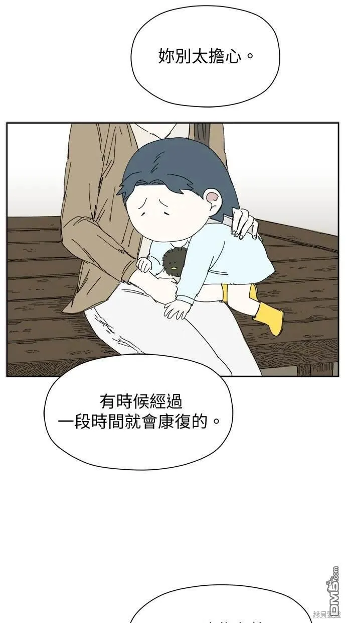 第32话 第27页