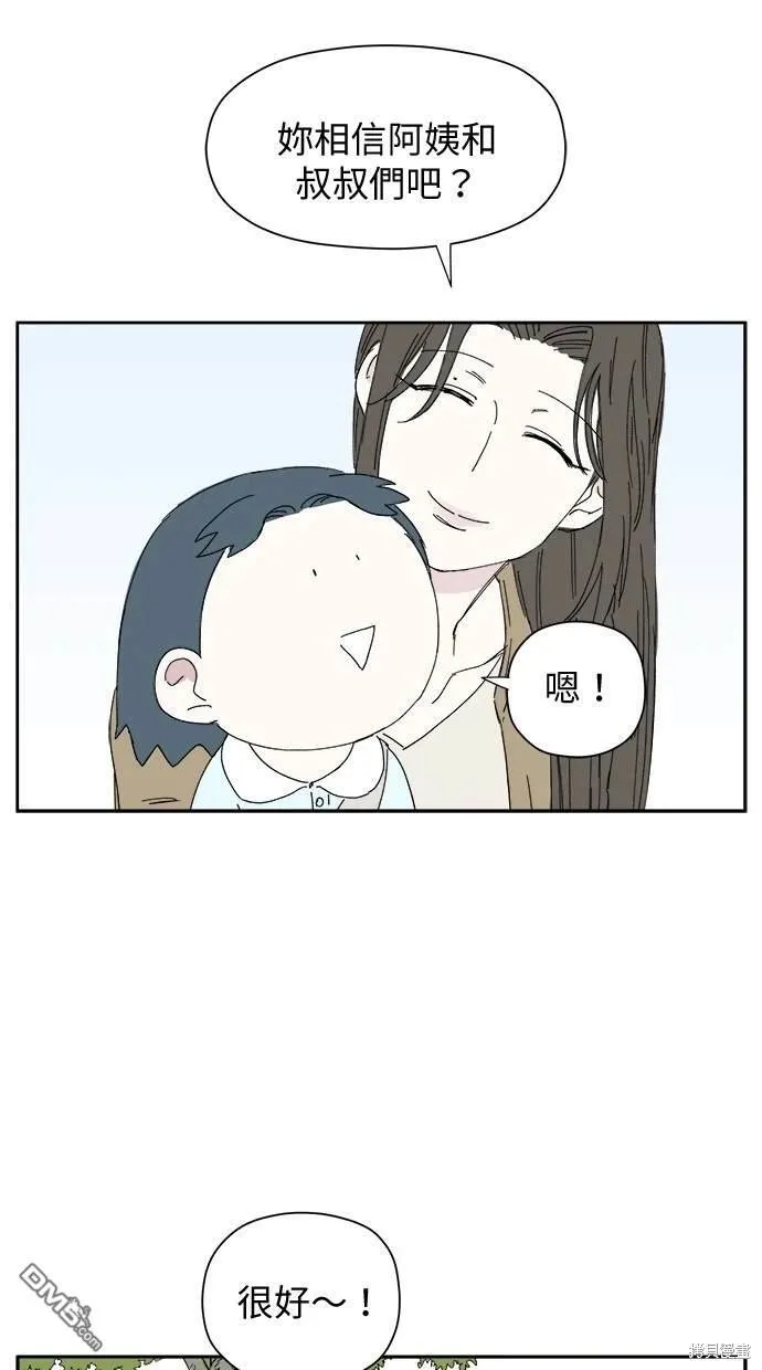 第32话 第29页
