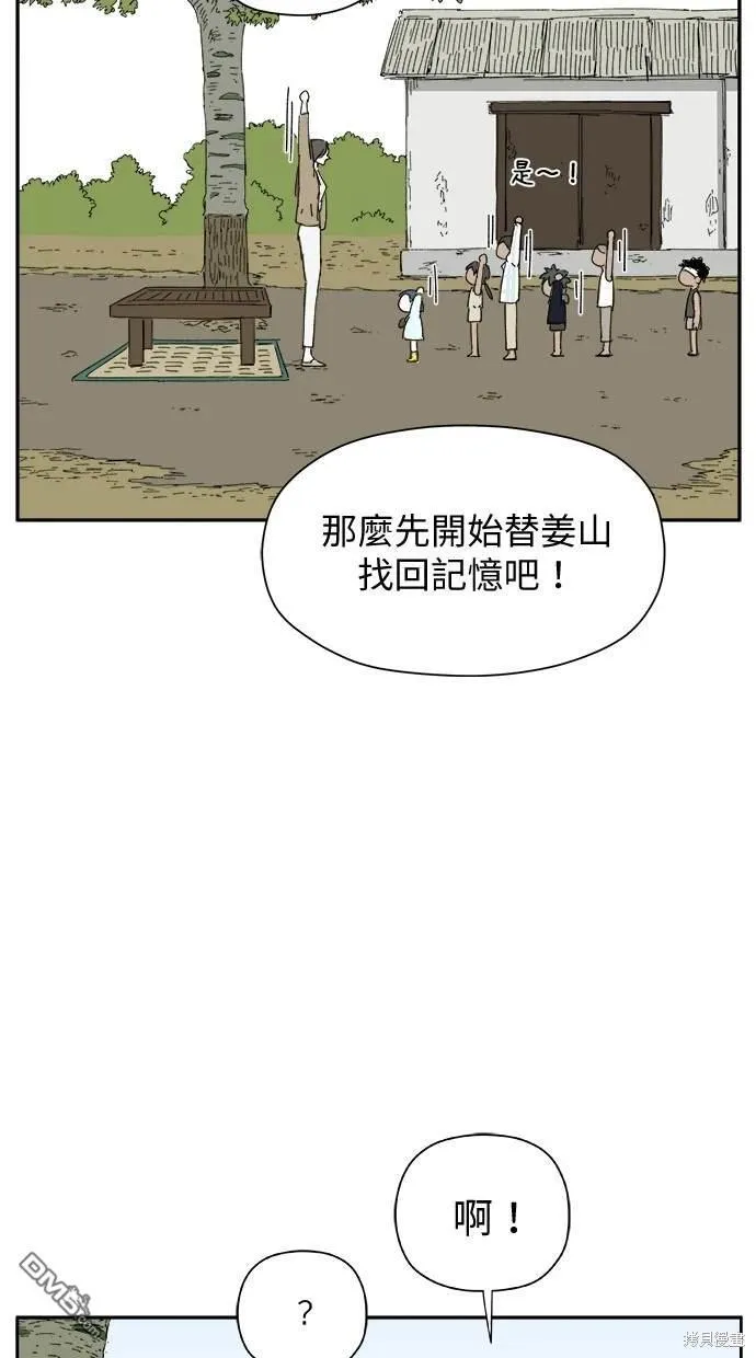 第32话 第30页