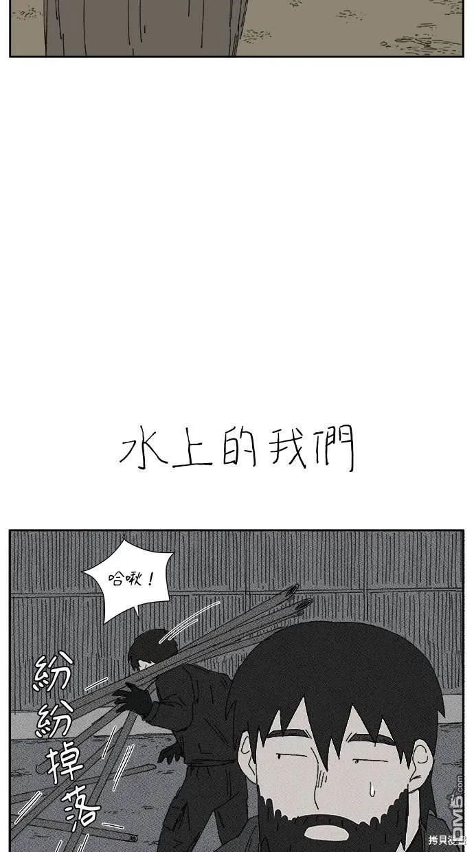 第32话 第32页