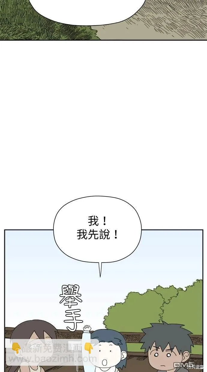 第32话 第35页