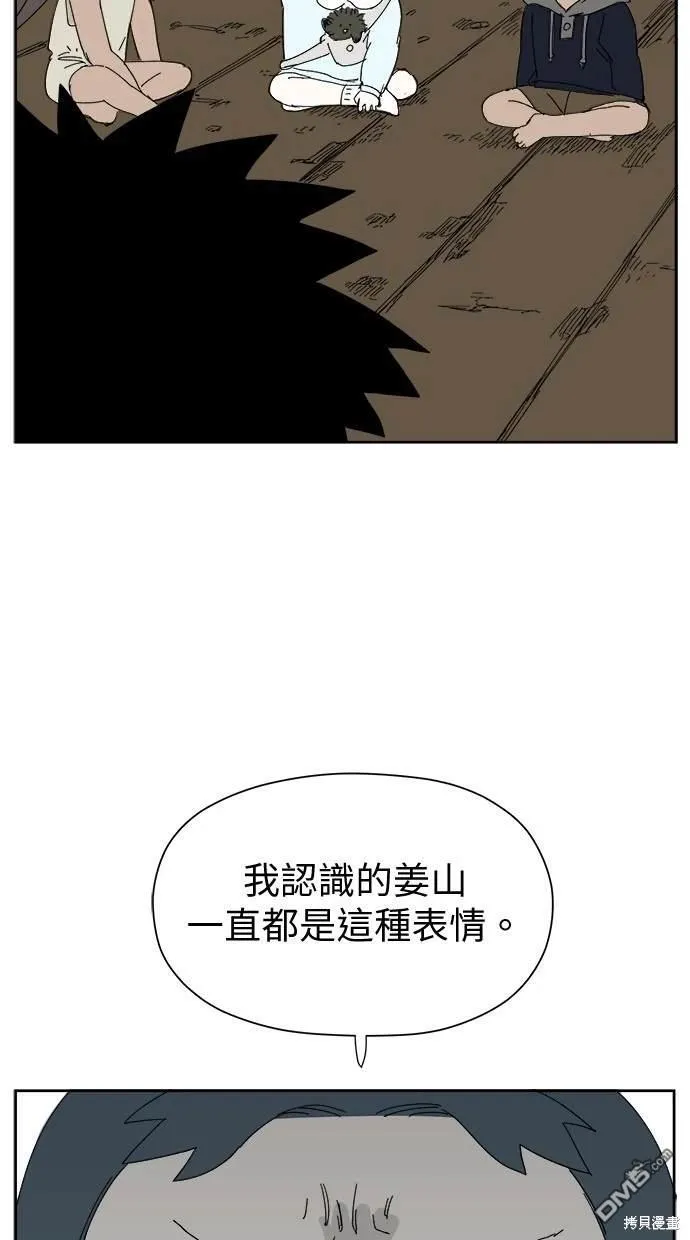 第32话 第36页