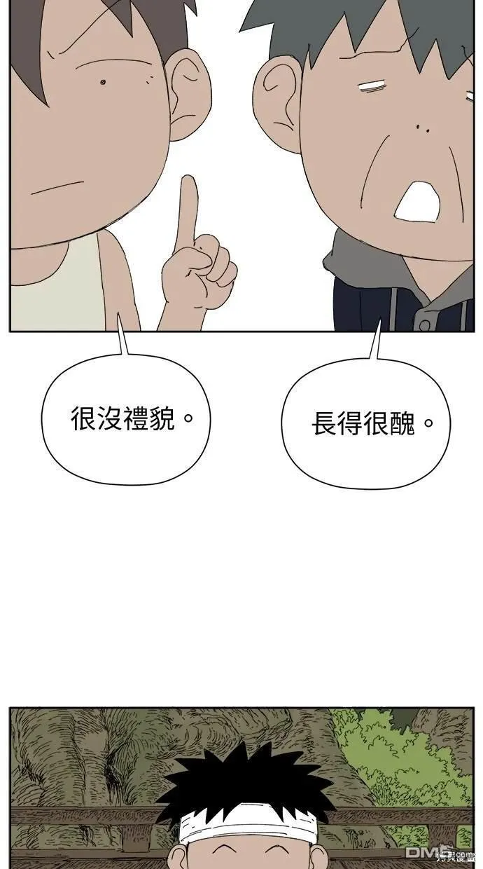 第32话 第39页