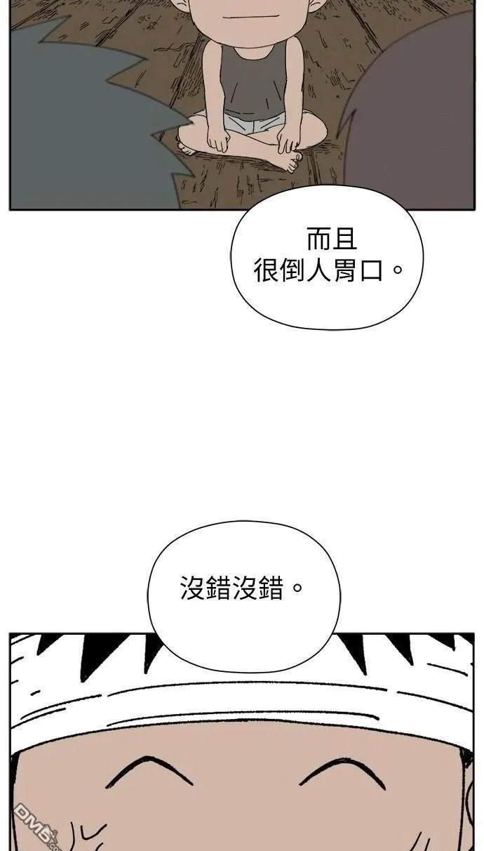 第32话 第40页