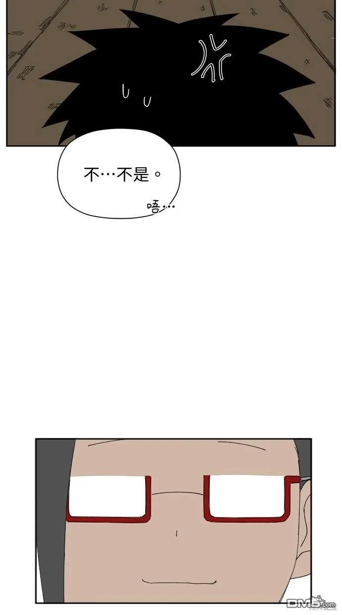 第32话 第45页