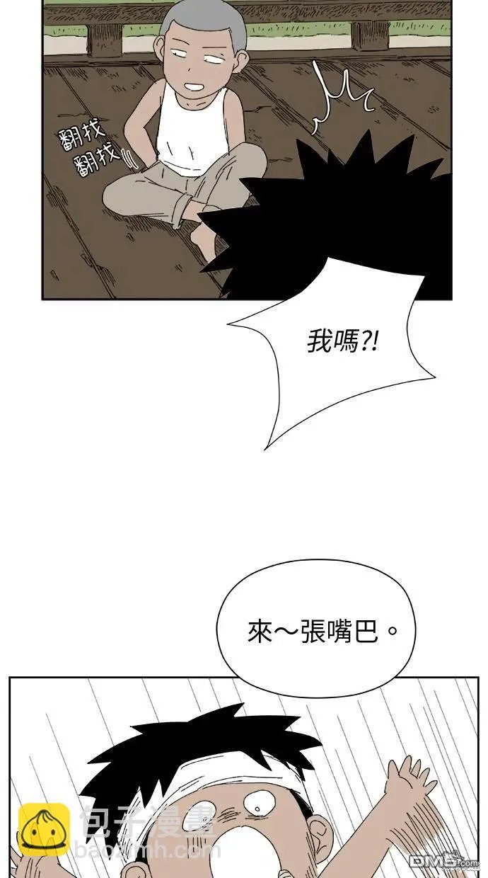 第32话 第48页