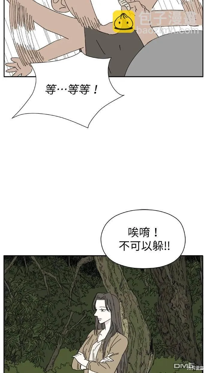 第32话 第49页
