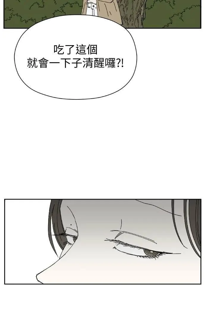 第32话 第50页