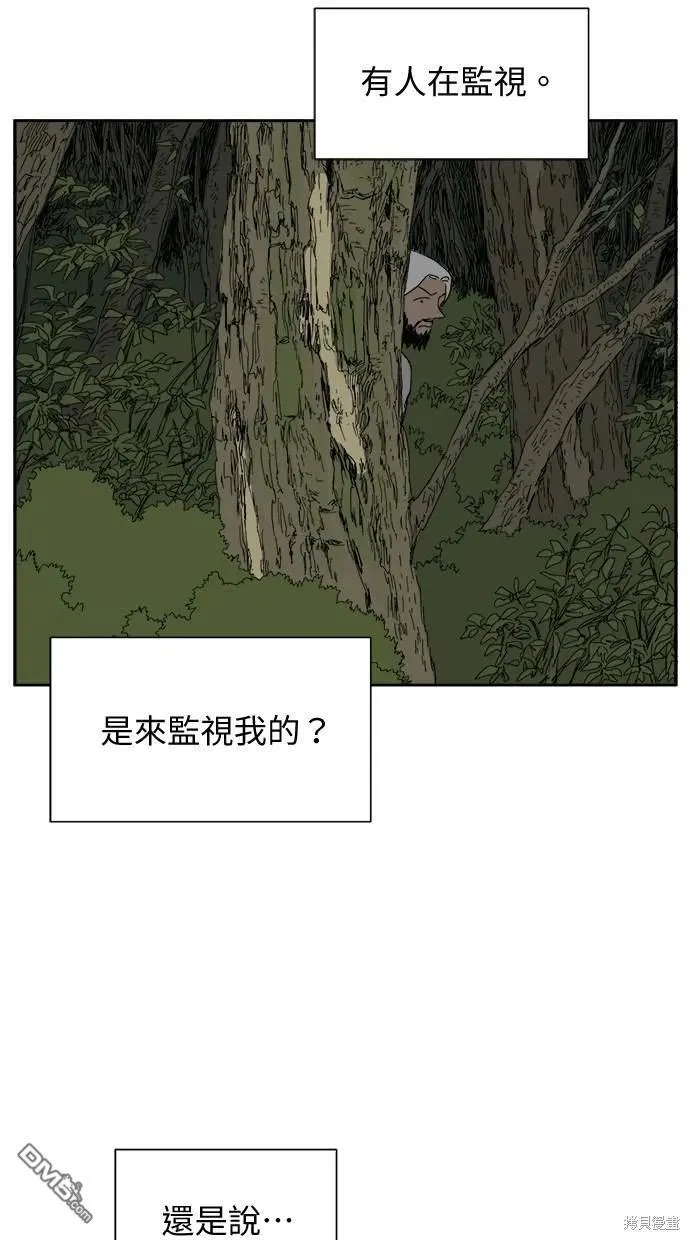 第32话 第52页