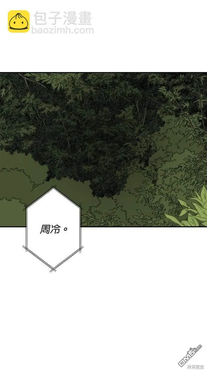 第32话 第56页