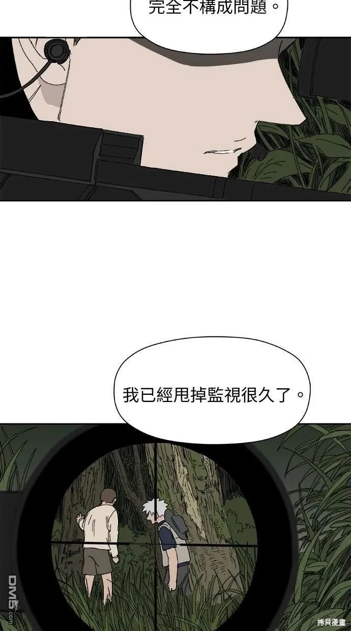 第32话 第58页