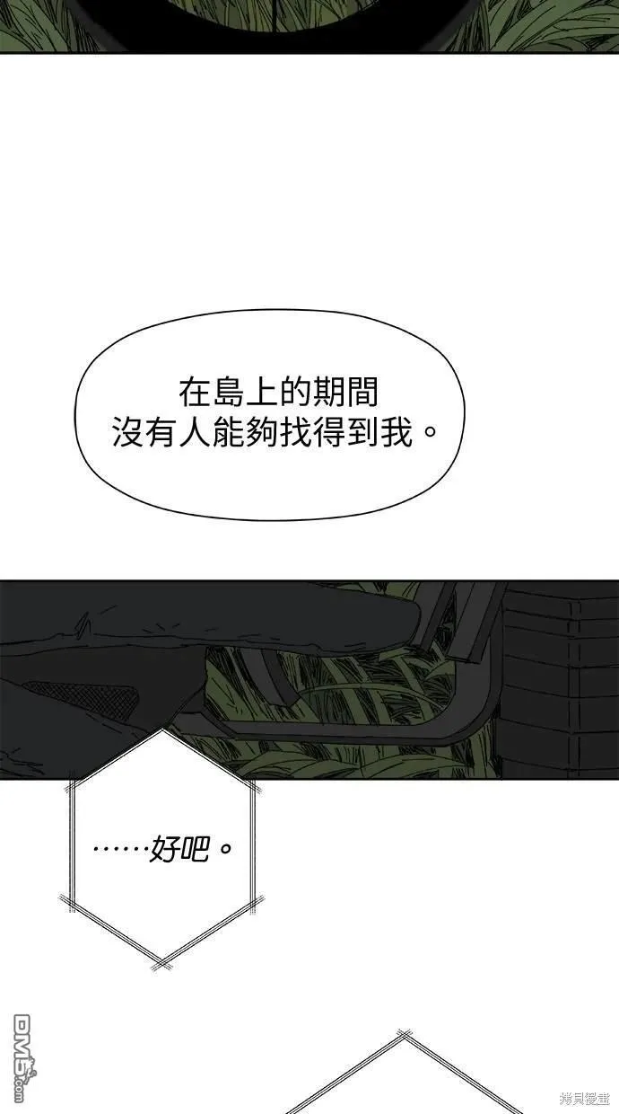 第32话 第59页