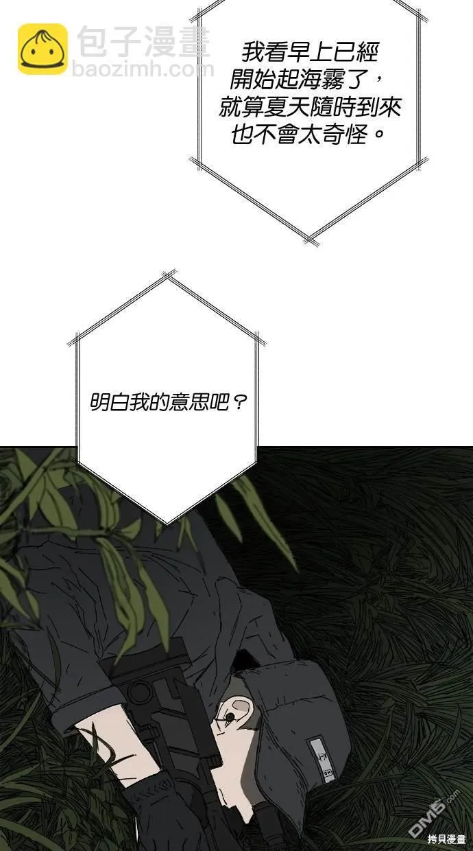 第32话 第60页