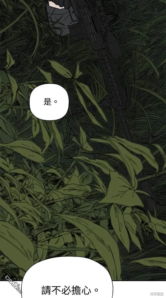 第32话 第61页
