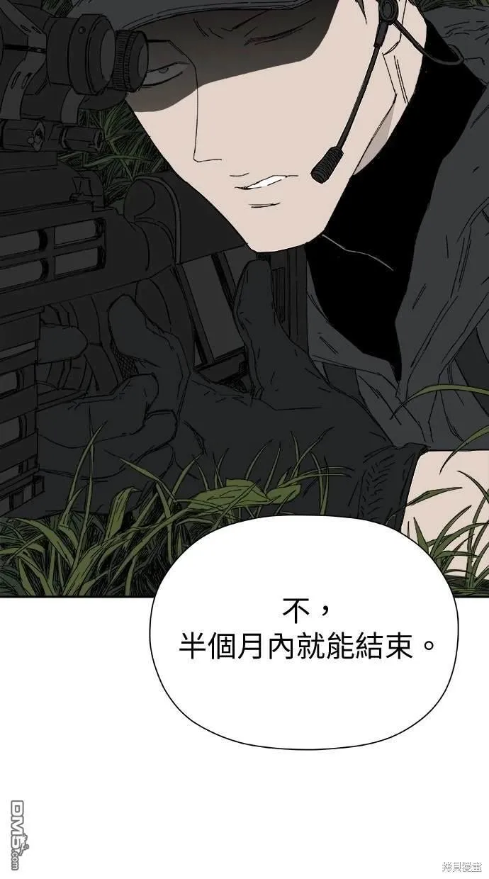 第32话 第63页